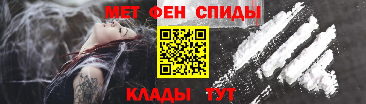 АМФЕТАМИН Premium Алатырь