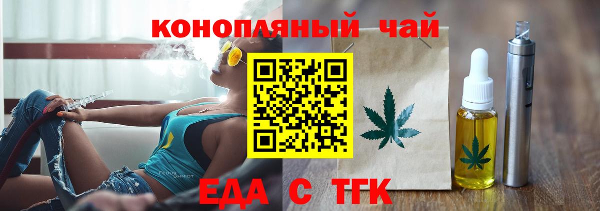 Алатырь  Canna-Cookies конопля  Вход с VPN 
