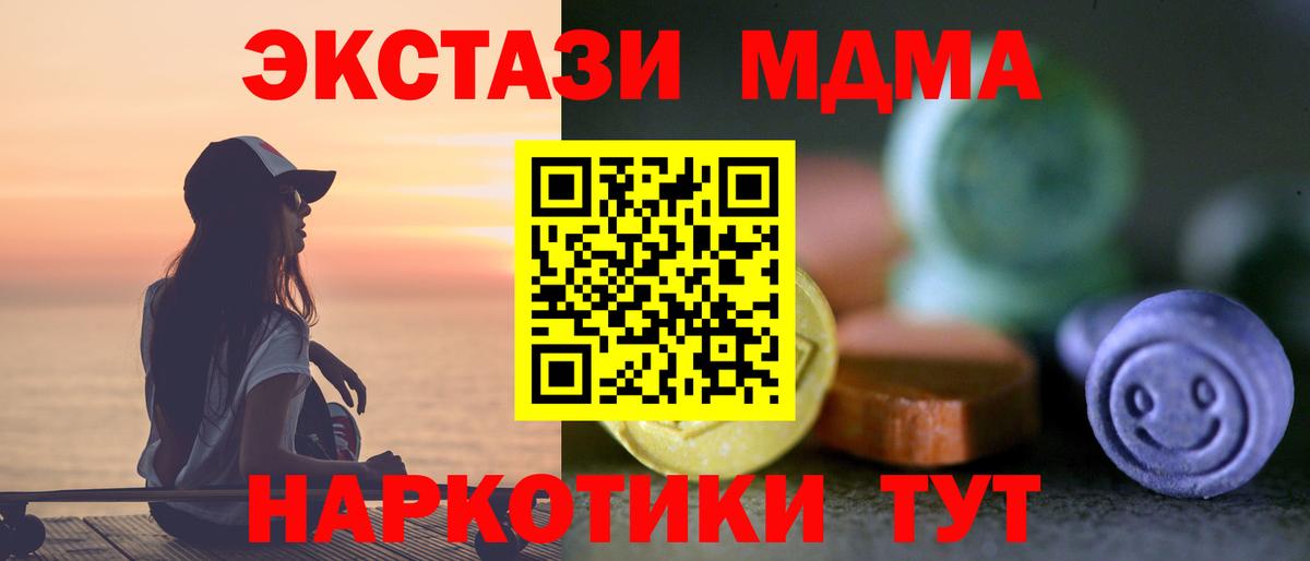 ЭКСТАЗИ XTC  Вход с VPN  ЭКСТАЗИ  ЭКСТАЗИ Punisher  Алатырь 