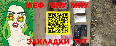 крисы Каменск-Уральский