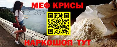 мдма Каменск-Шахтинский