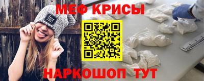 крисы Каменск-Уральский