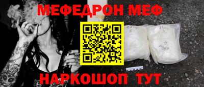 крисы Каменск-Уральский