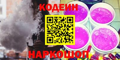 хмурый Камень-на-Оби