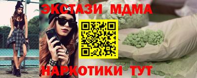 хмурый Камень-на-Оби