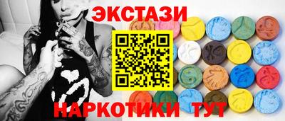 мдма Каменск-Шахтинский