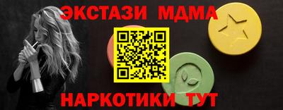 хмурый Камень-на-Оби