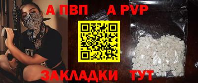 хмурый Камень-на-Оби