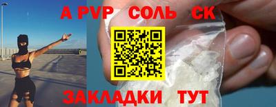 крисы Каменск-Уральский