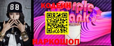 хмурый Камень-на-Оби