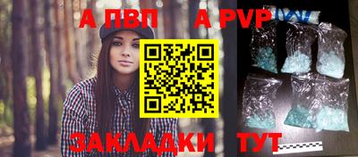 крисы Каменск-Уральский