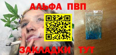 хмурый Камень-на-Оби