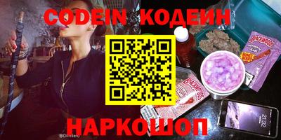 синтетический гашиш Кизляр
