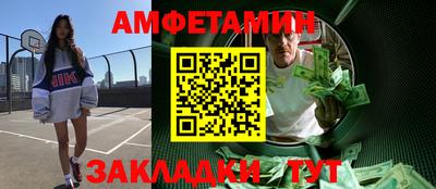 мдма Каменск-Шахтинский