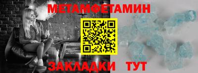 хмурый Камень-на-Оби