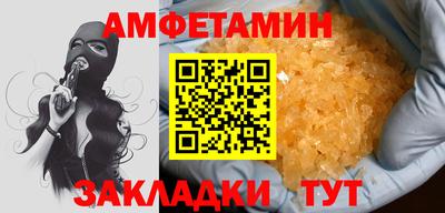 хмурый Камень-на-Оби