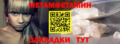 хмурый Камень-на-Оби