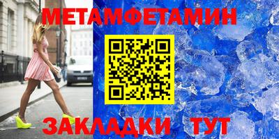 метадон Кизилюрт