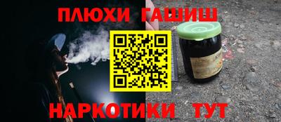 синтетический гашиш Кизляр