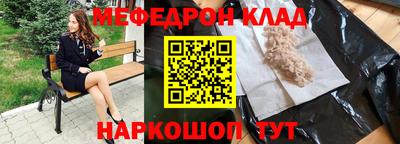 крисы Каменск-Уральский