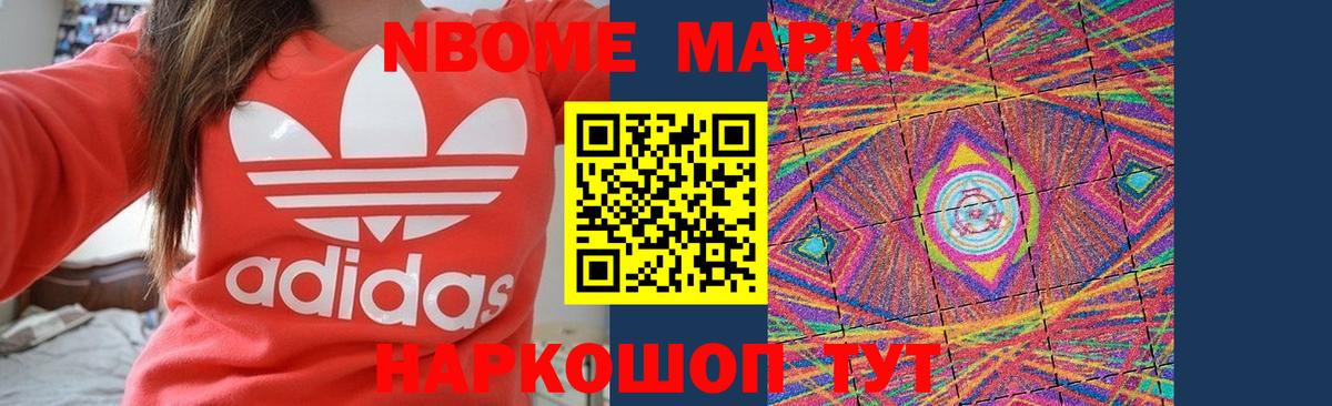 LSD-25 экстази кислота Алатырь