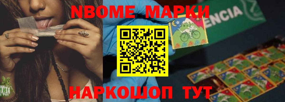 АМФЕТАМИН Алатырь