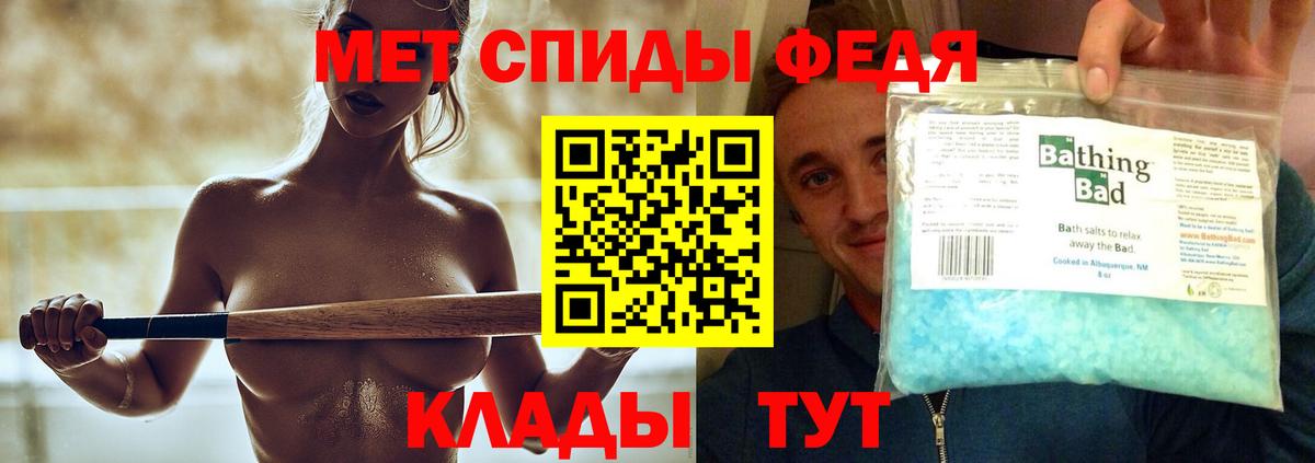 Метамфетамин пудра Алатырь