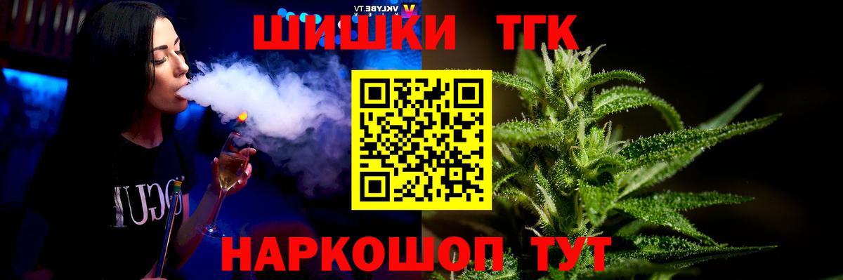 Бошки Шишки LSD WEED Алатырь