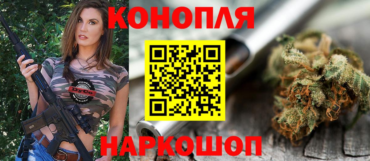 Каннабис индика  Бошки марихуана LSD WEED  Вход с VPN  Каннабис LSD WEED  Шишки марихуана THC 21%  Алатырь 